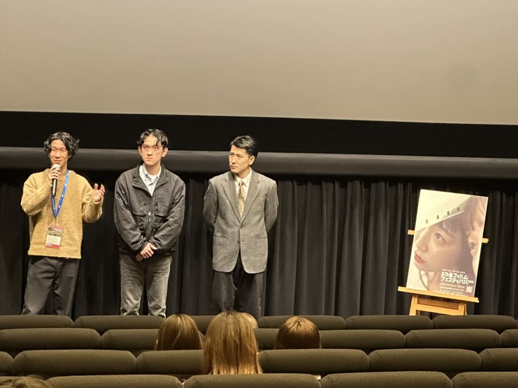 京都ぴあフィルムフェスティバル 2025