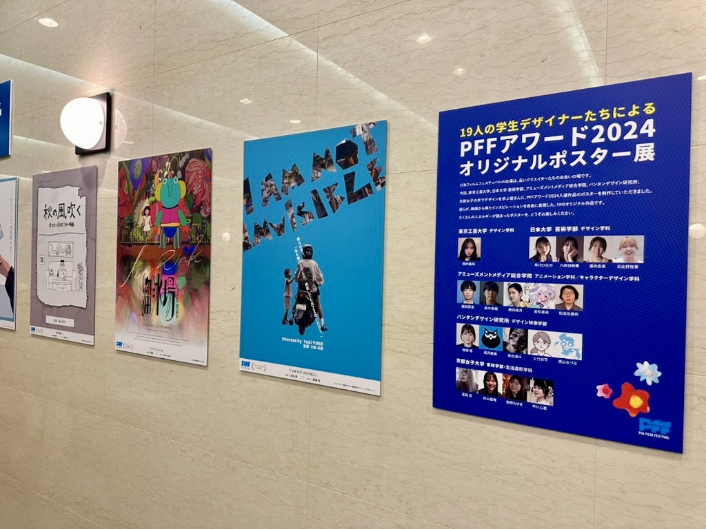 ポスター展示の様子