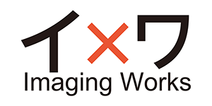 ロゴ：株式会社イメージングワークス